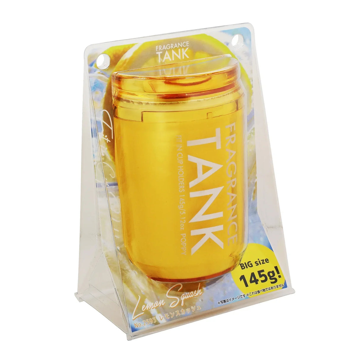 Diax Fragrance Tank 145g Yellow Soda Can Cup Holder Style Room / Car Air Freshener with Lemon Squash Scent